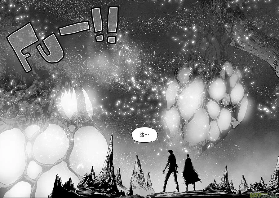 第259话 缝隙支柱 第9页