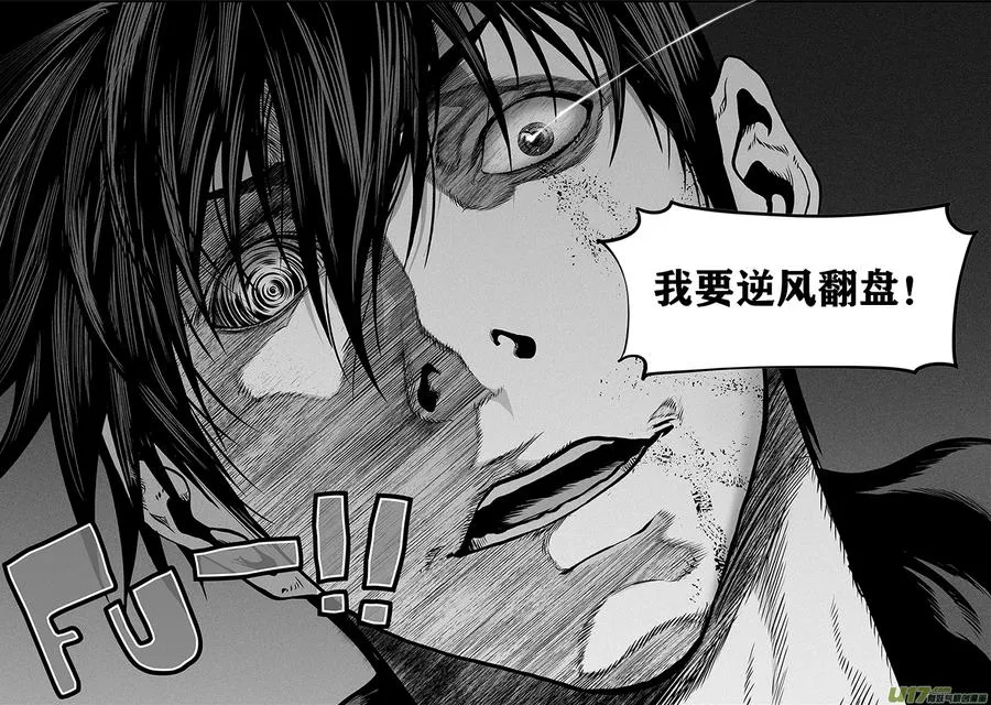 第262话 决心 第18页