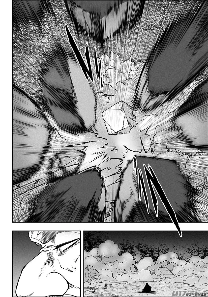 第265话 拜师 第14页