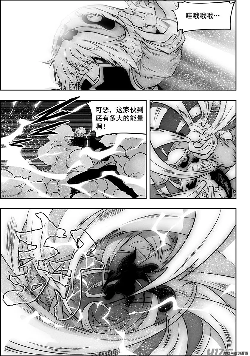 第269话 种子 第6页