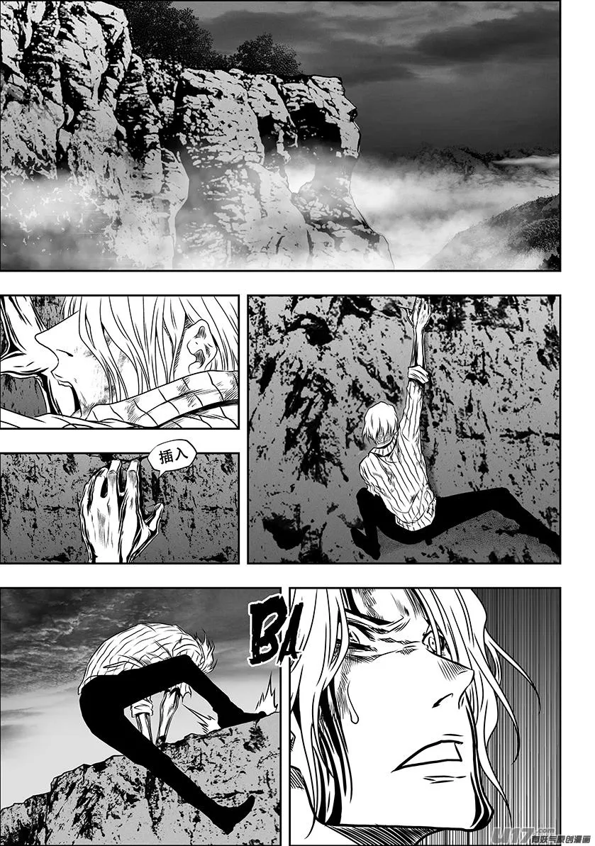 第275话 各自的打算（上） 第2页