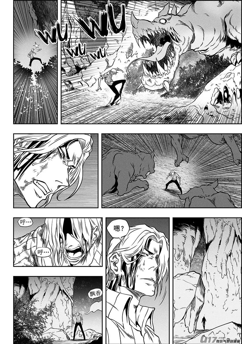 第275话 各自的打算（上） 第5页