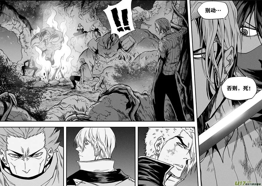 第275话 各自的打算（上） 第6页