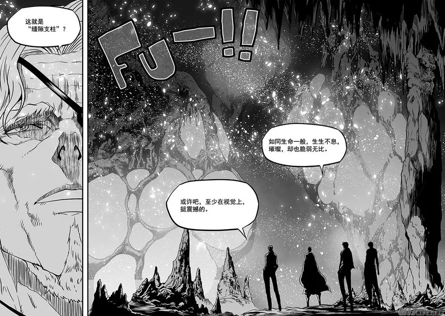 第279话 逆流而上 第2页