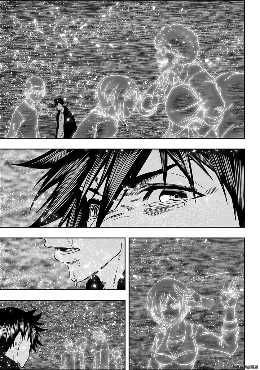 第280话 脆弱的结盟 第9页