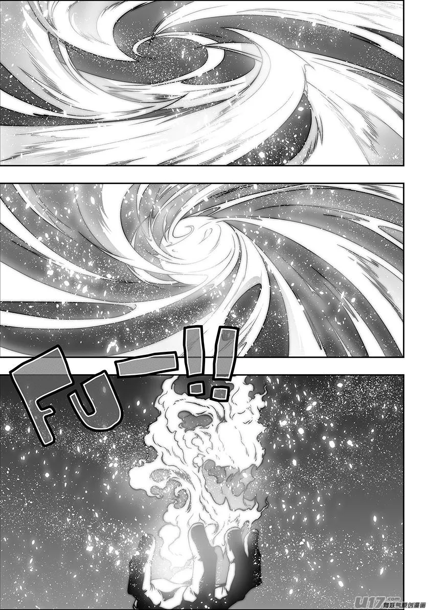 第282话 二心争斗 第2页