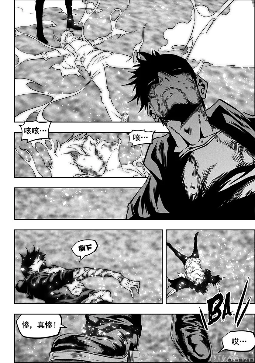 第285话 世间皆苦 唯有自渡 第19页