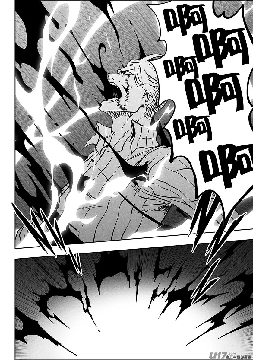 第288话 大逃亡 第18页