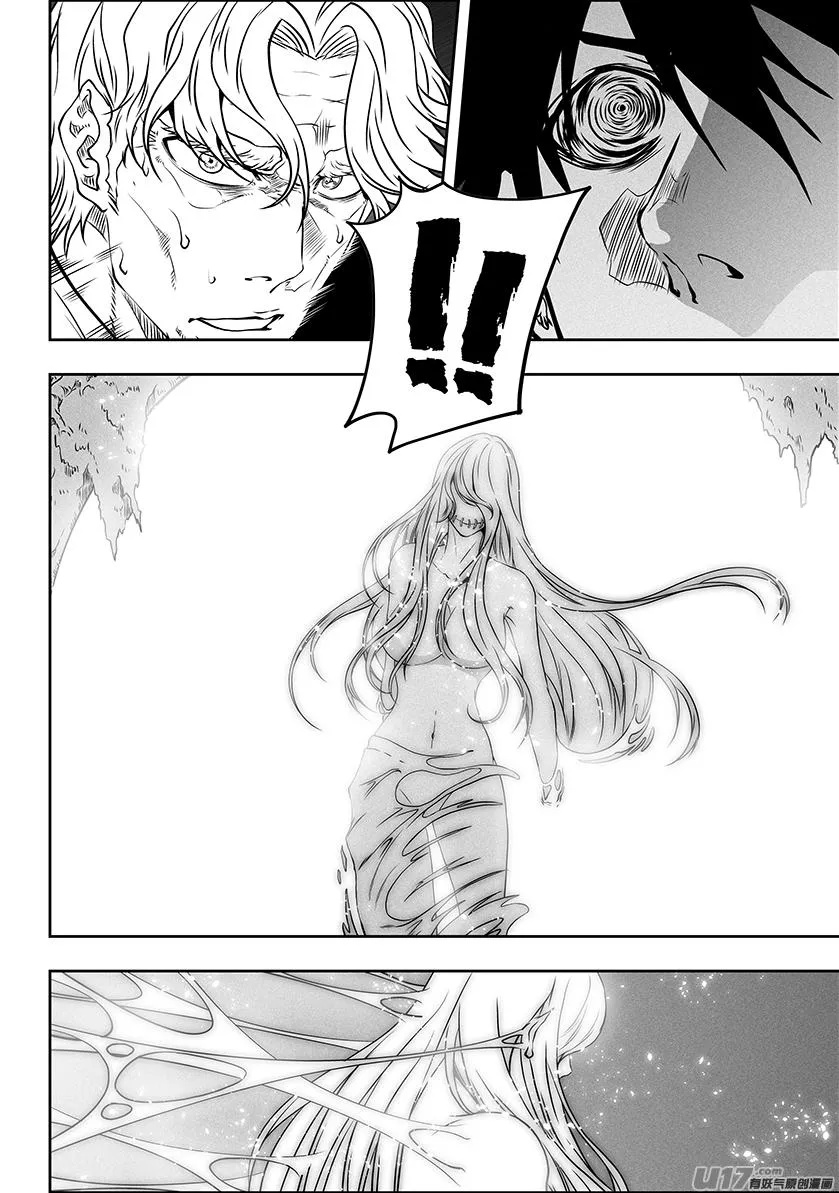 第291话 陌生人 第12页