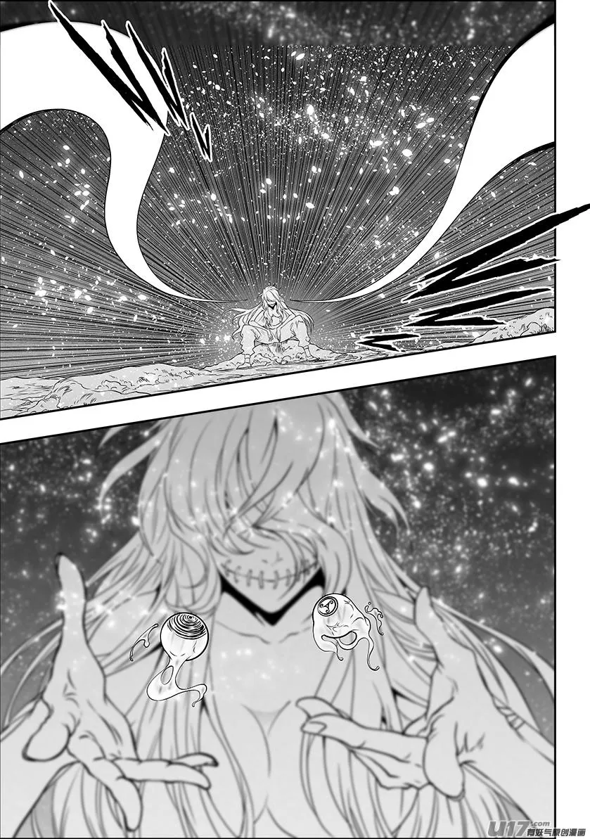 第291话 陌生人 第15页