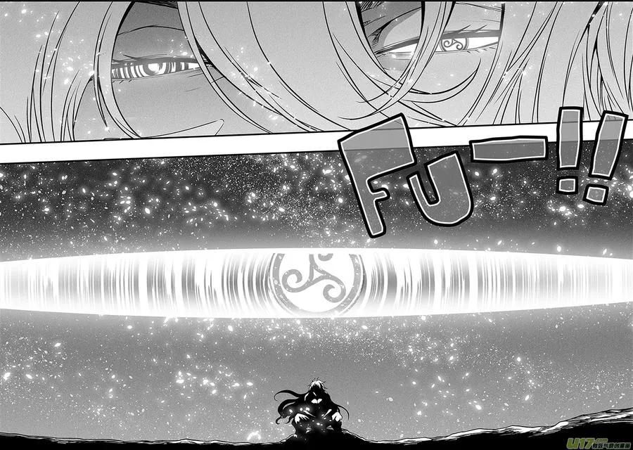 第291话 陌生人 第17页