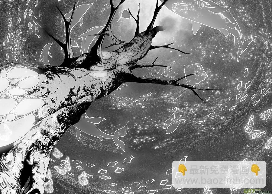 第290话 幻觉 第9页
