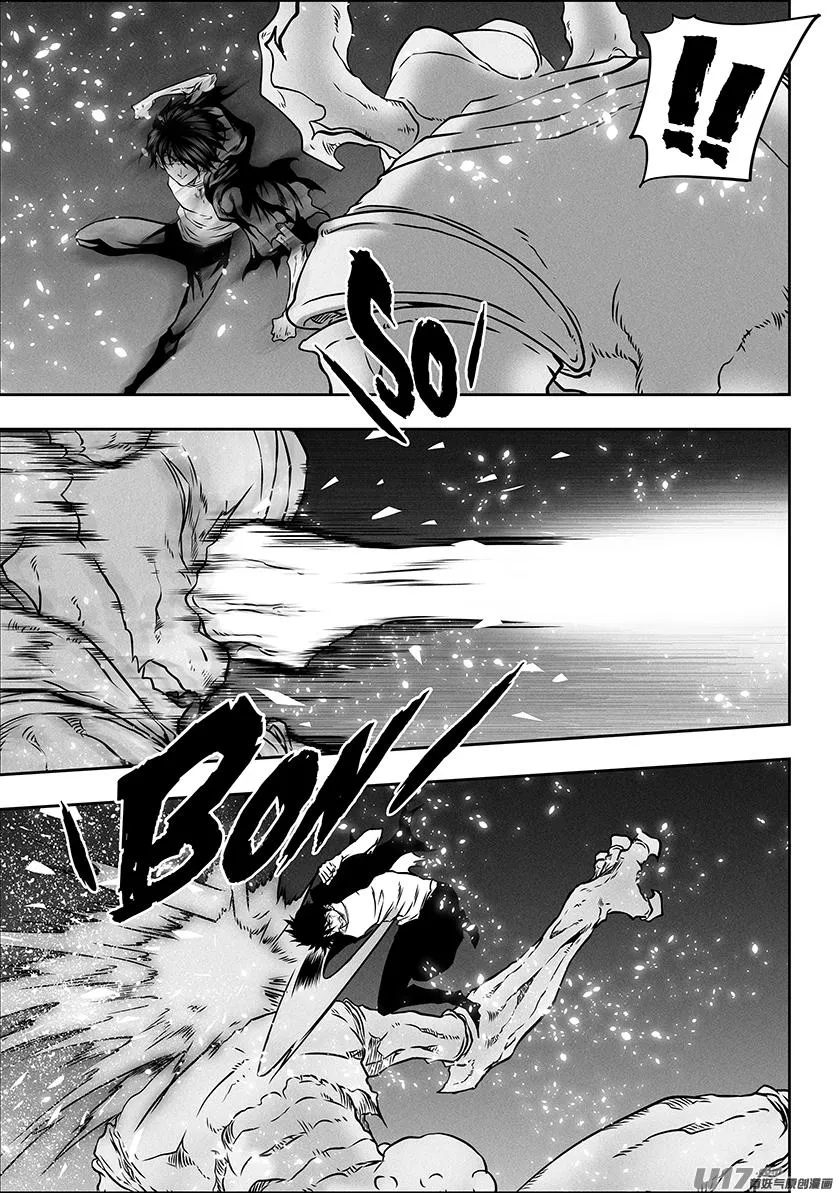 第293话 成长 第5页