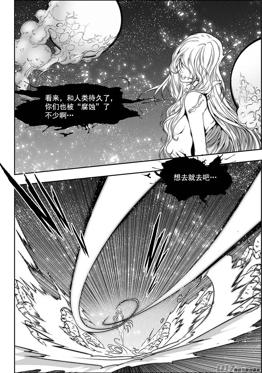 第293话 成长 第15页