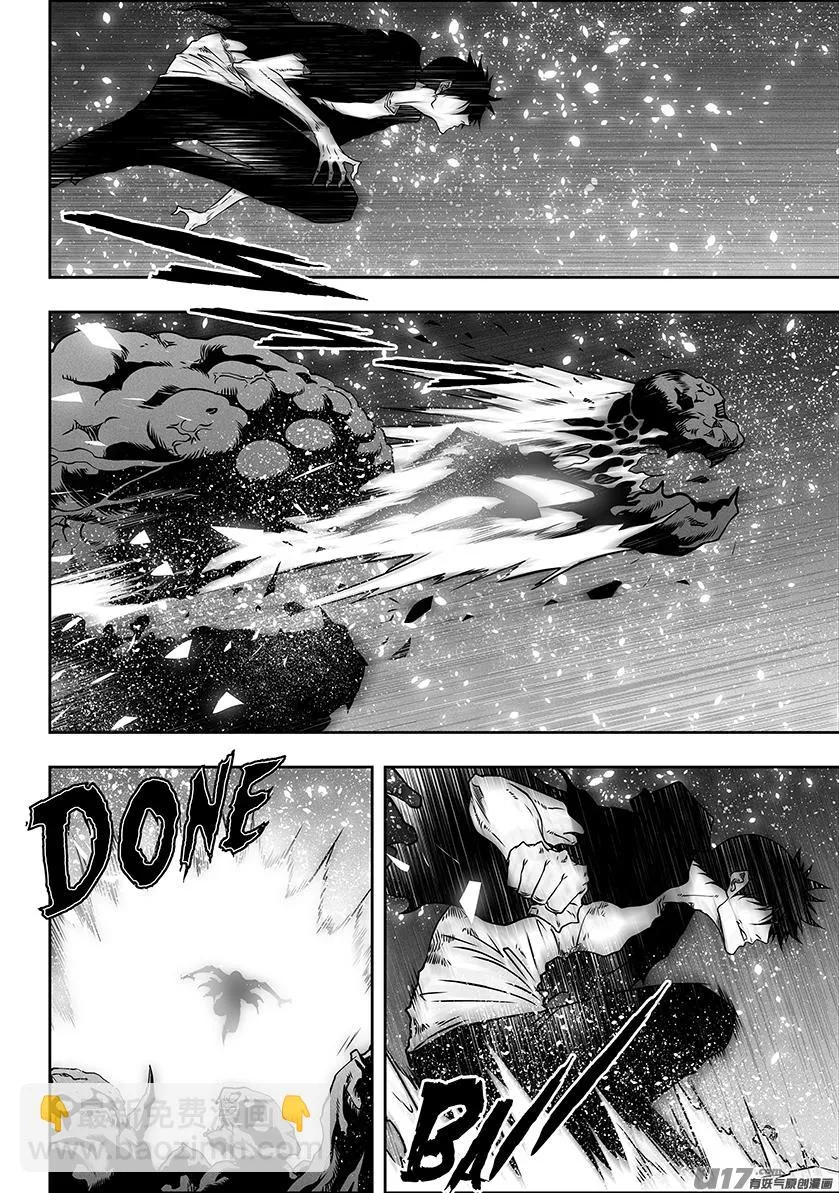 第293话 成长 第16页