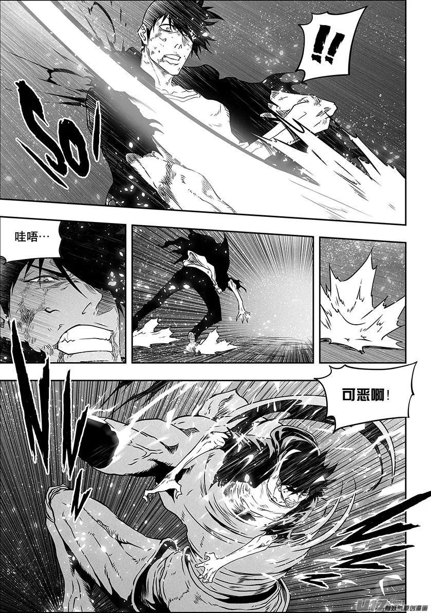 第294话 大闹一场 第10页