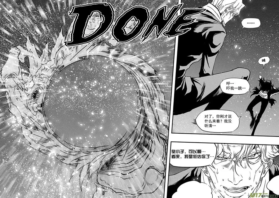 第294话 大闹一场 第17页