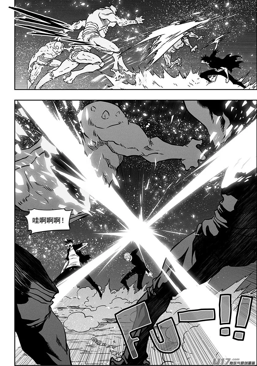 第295话 信念 第7页