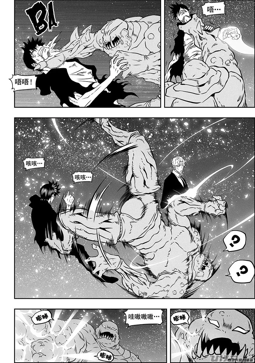 第295话 信念 第10页