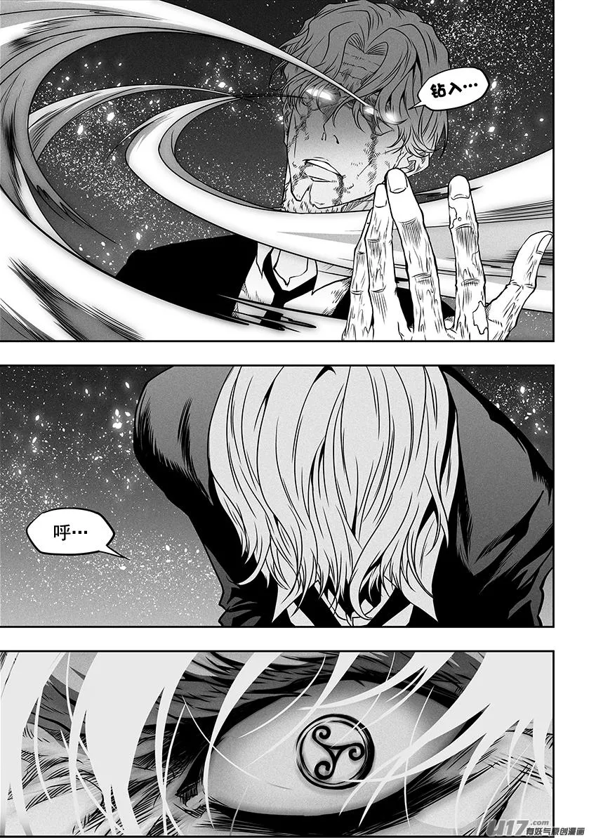 第295话 信念 第18页