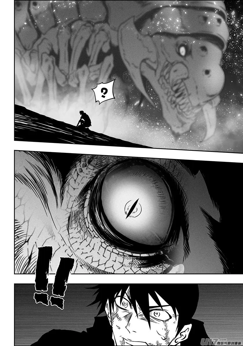 第296话 好久不见 第17页
