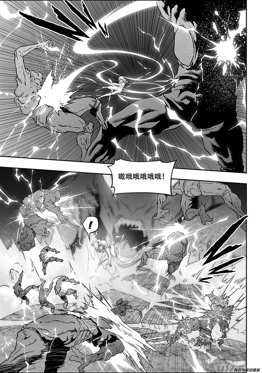 第300话 胜负手 第2页