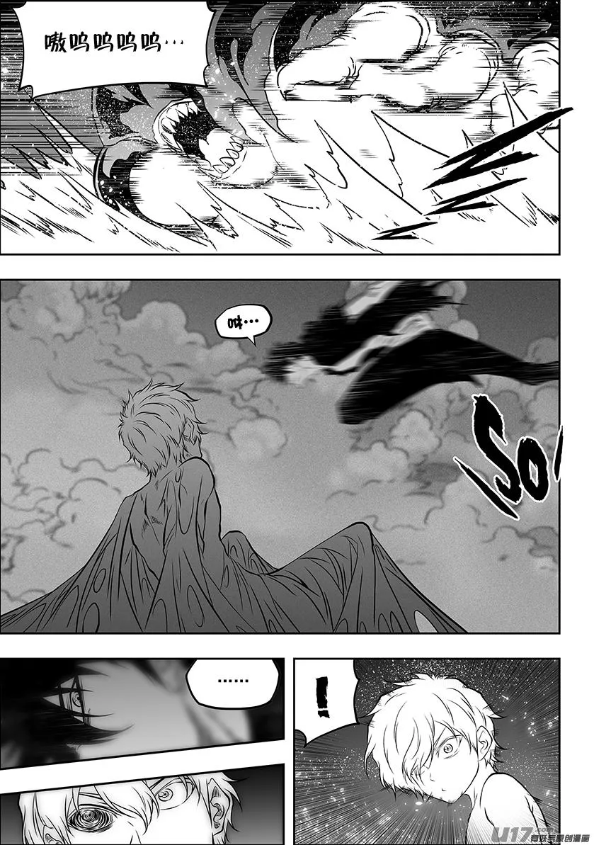第301话 各自为战 第2页