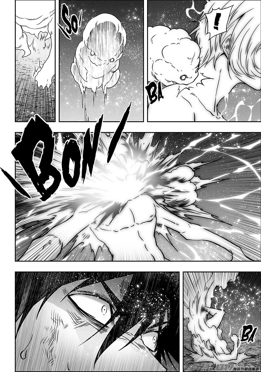第302话 偷袭 第8页