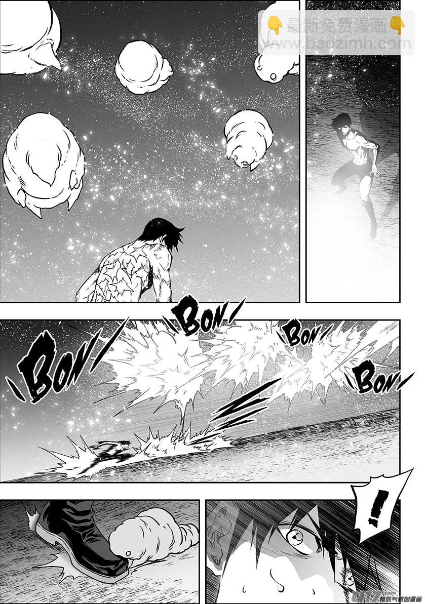 第302话 偷袭 第10页