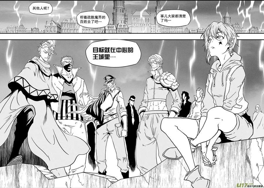 第305话 死局 第11页