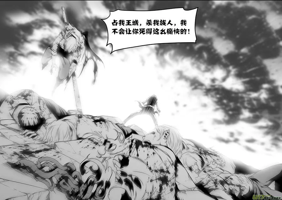 第305话 死局 第17页