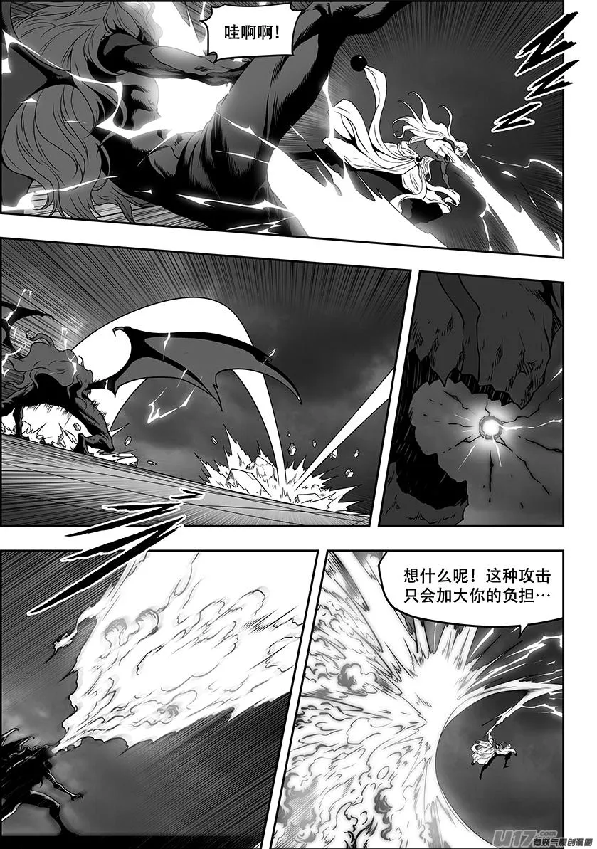 第307话 你踩线了… 第12页