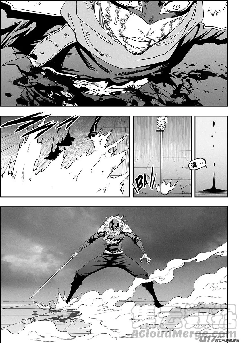 第324话 主动出击 第13页