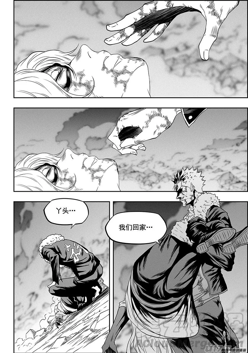第326话 我们回家 第19页