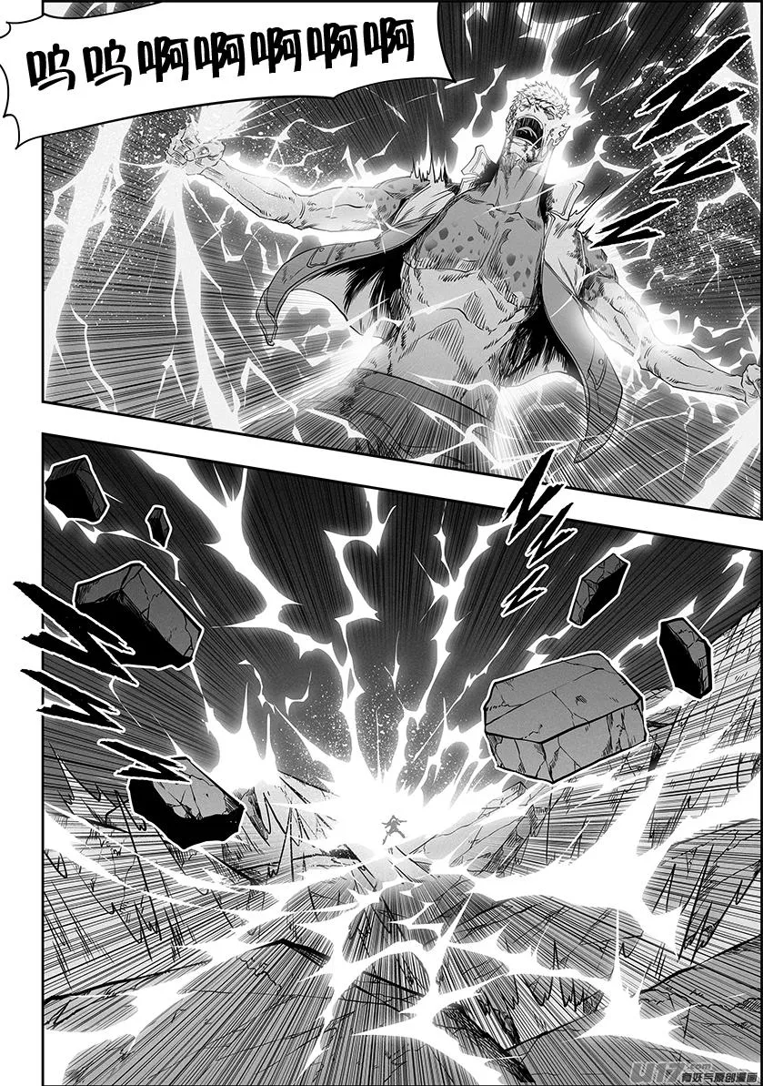 第328话 破阵 第6页