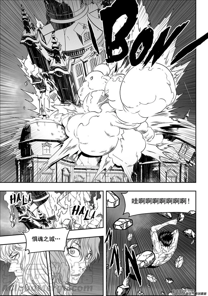 第332话 终究得去面对 第15页