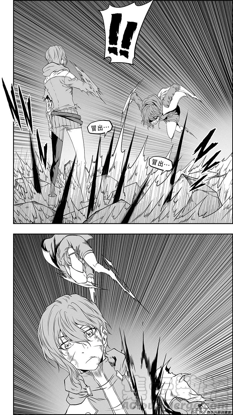 第336话 总队长 尼诺 第5页
