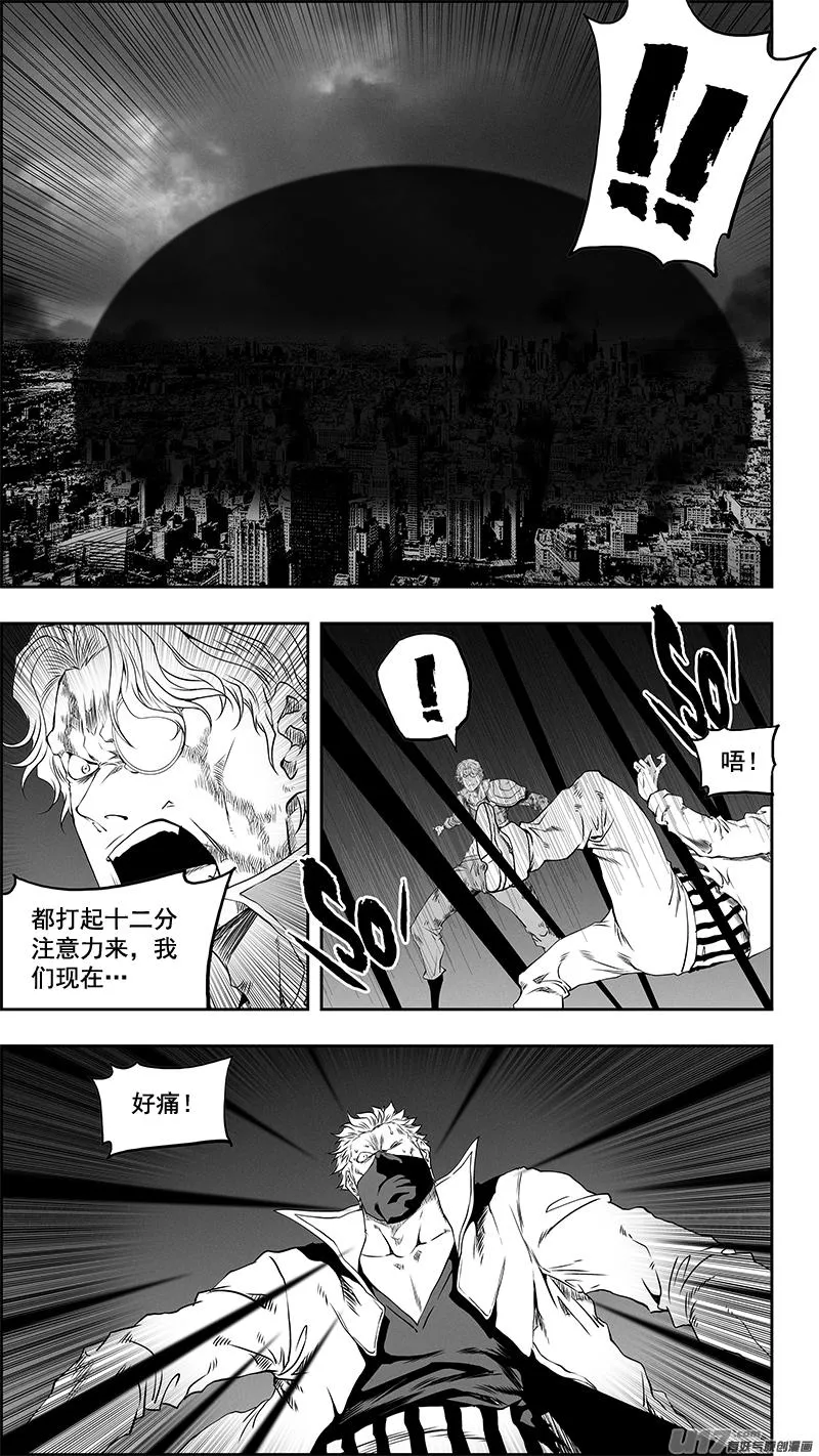 第336话 总队长 尼诺 第12页
