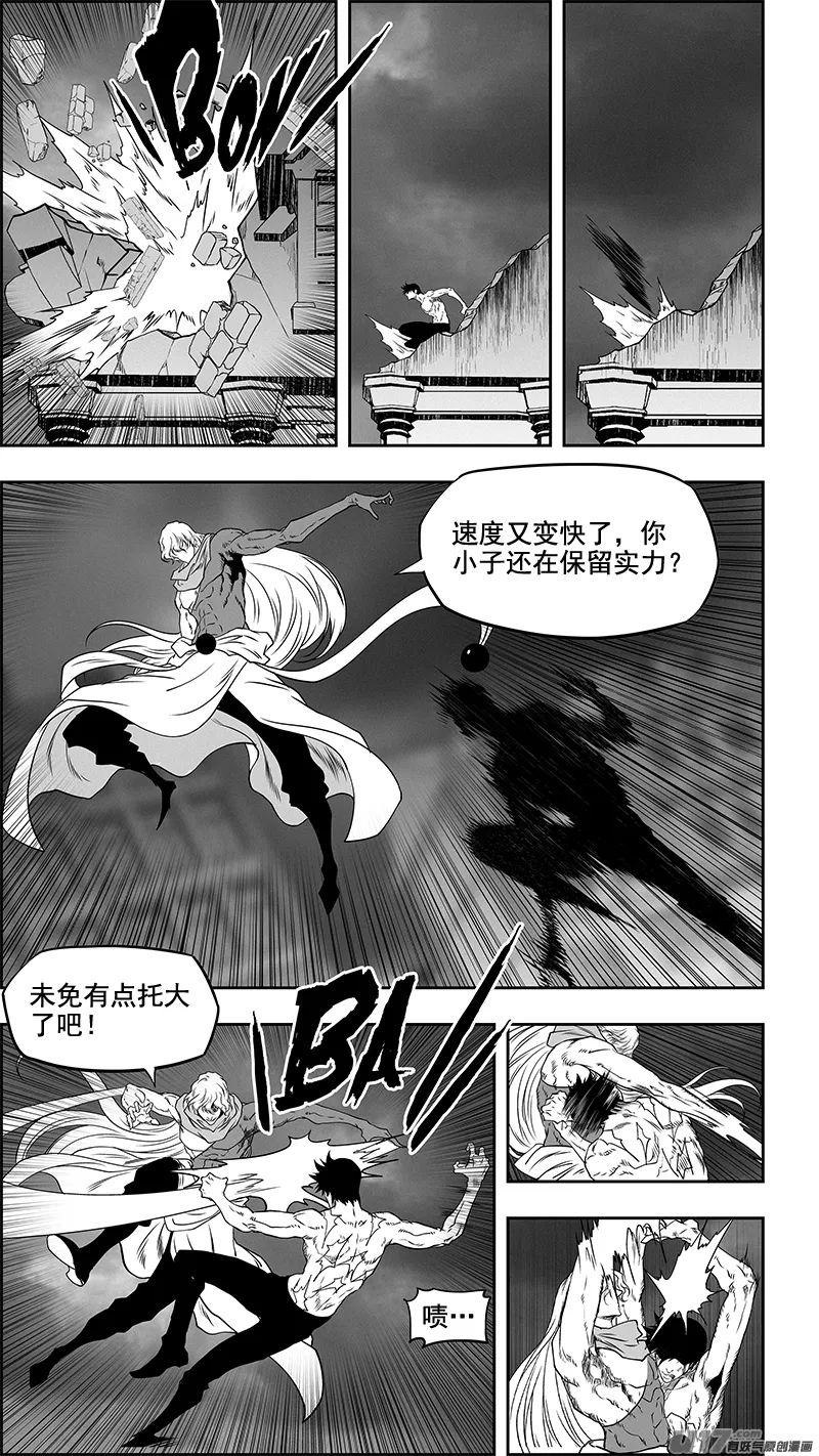 第340话 无力的抵抗 第10页