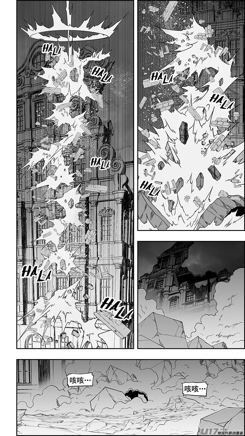 第340话 无力的抵抗 第12页