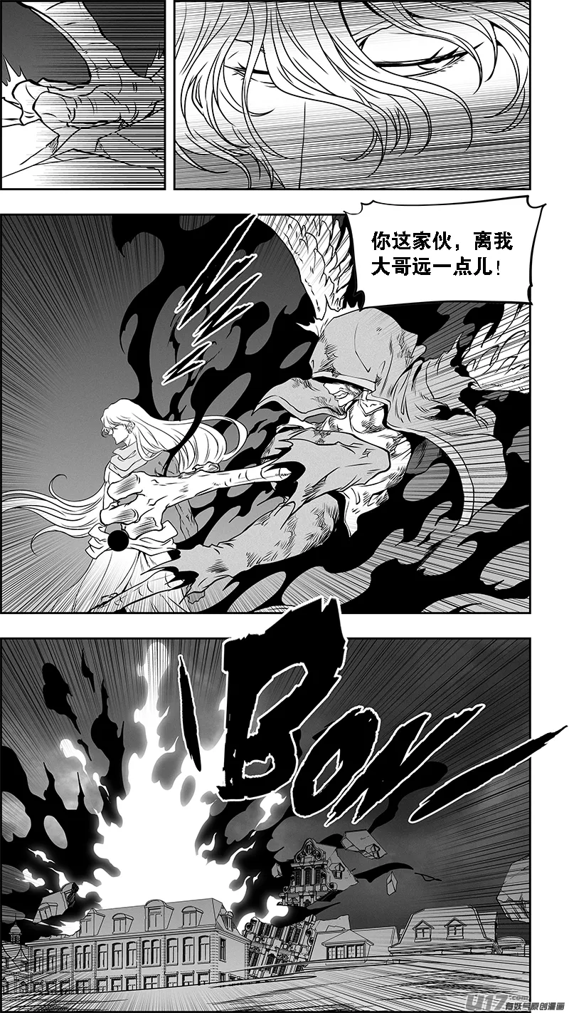 第340话 无力的抵抗 第18页