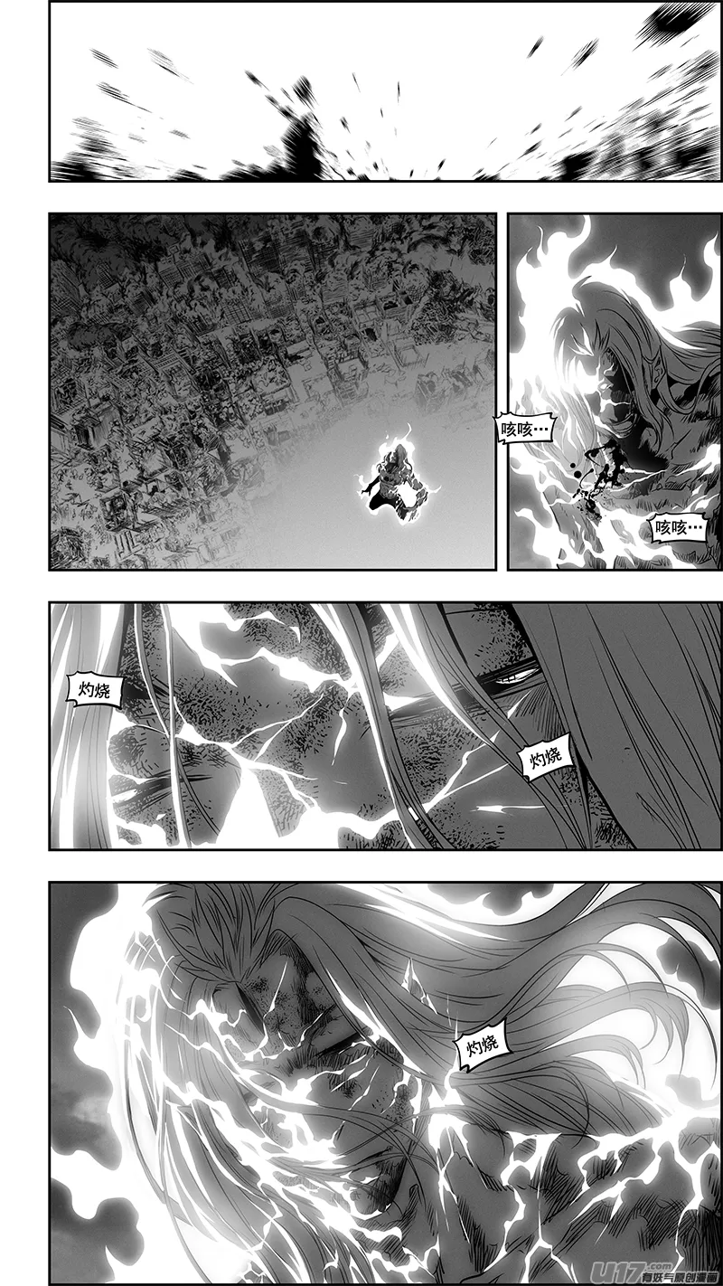 第344话 奇迹 第12页