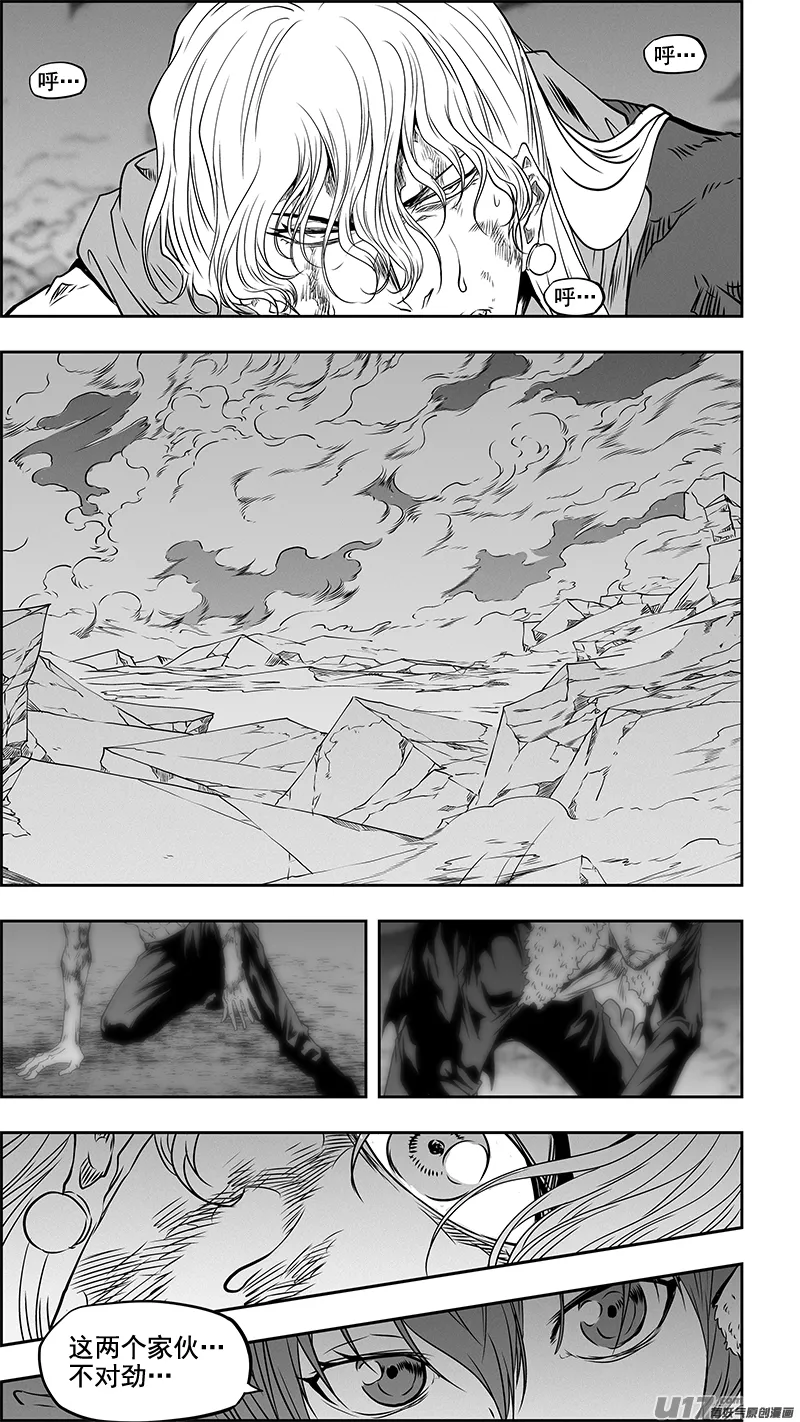 第347话 网 第6页