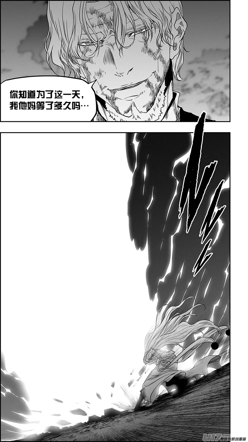 第347话 网 第16页