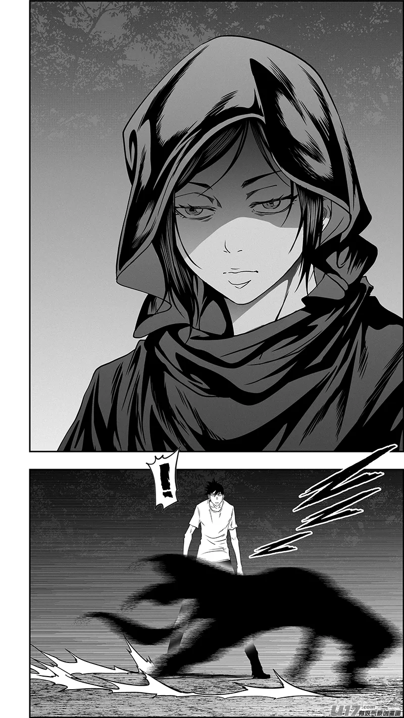 第352话 古怪的三人 第2页