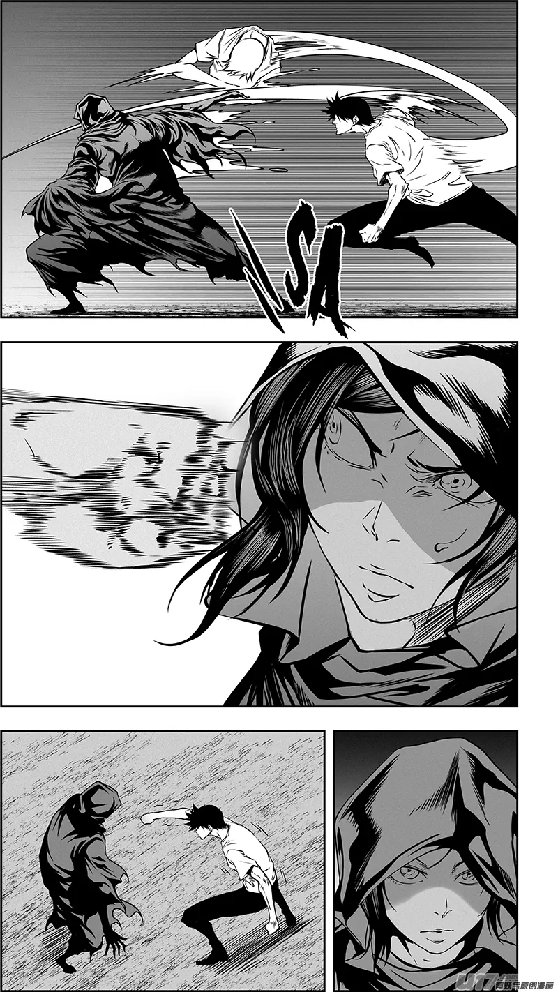 第352话 古怪的三人 第12页
