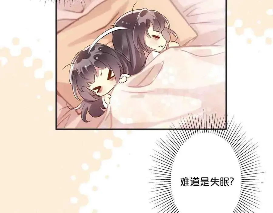 第9话 第2页