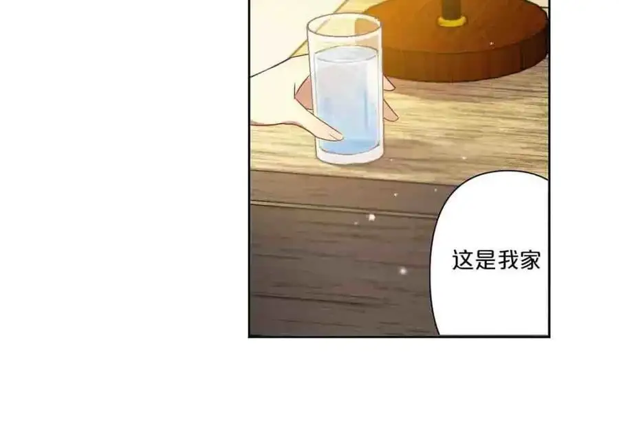 第14话 第12页