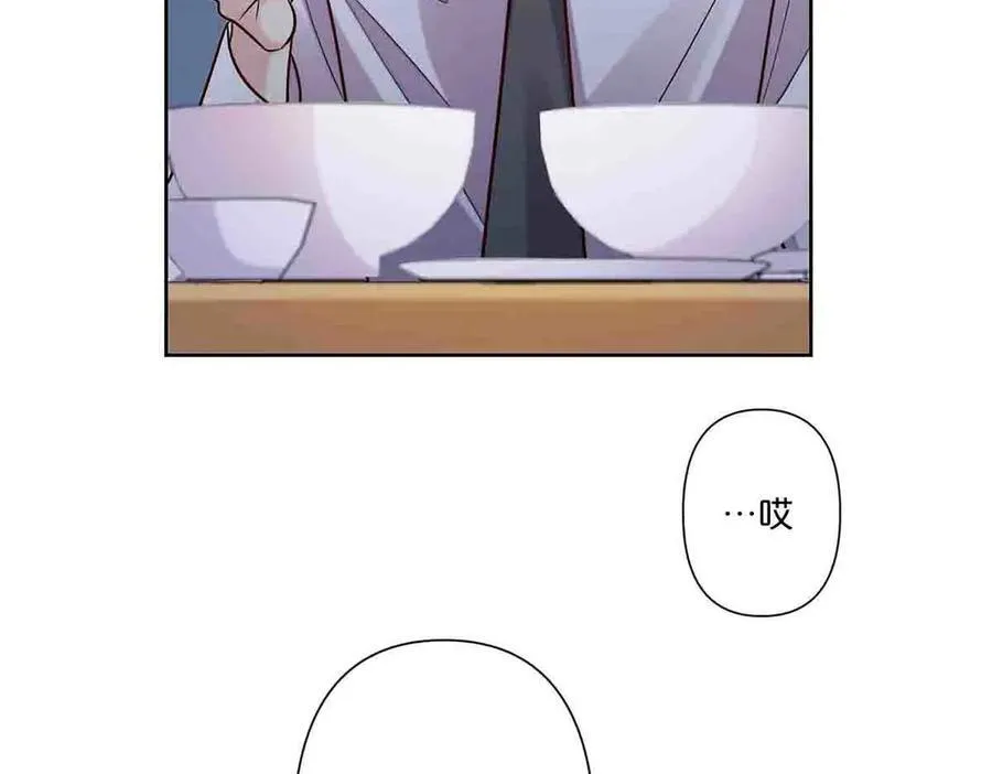 第37话 第5页