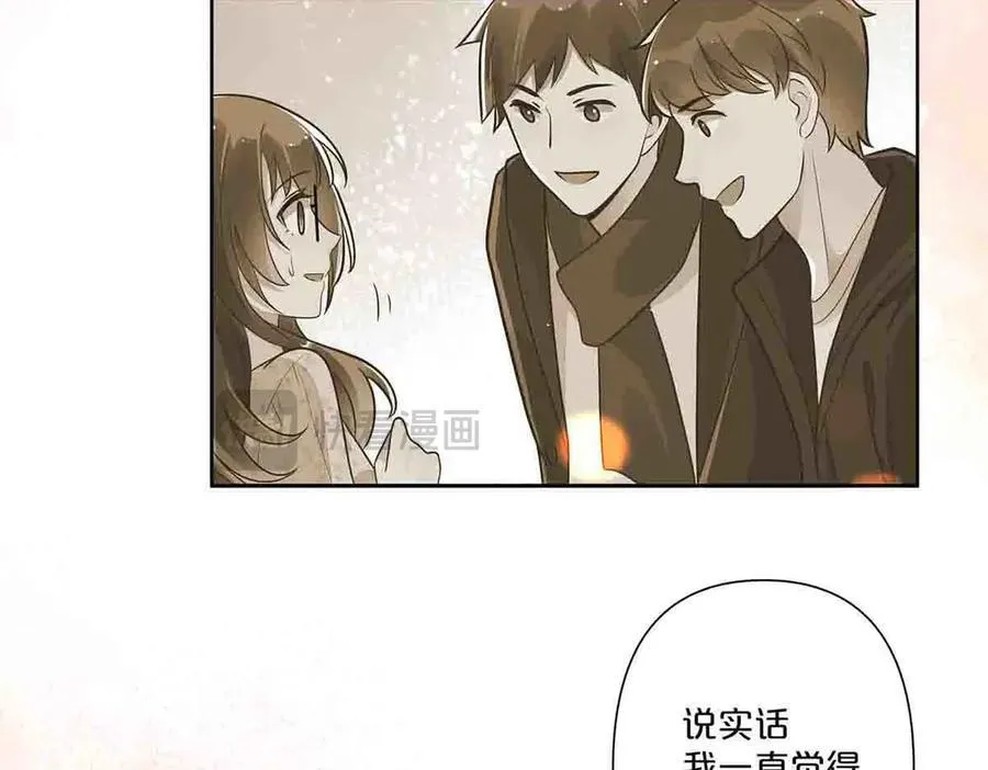 第41话 第14页